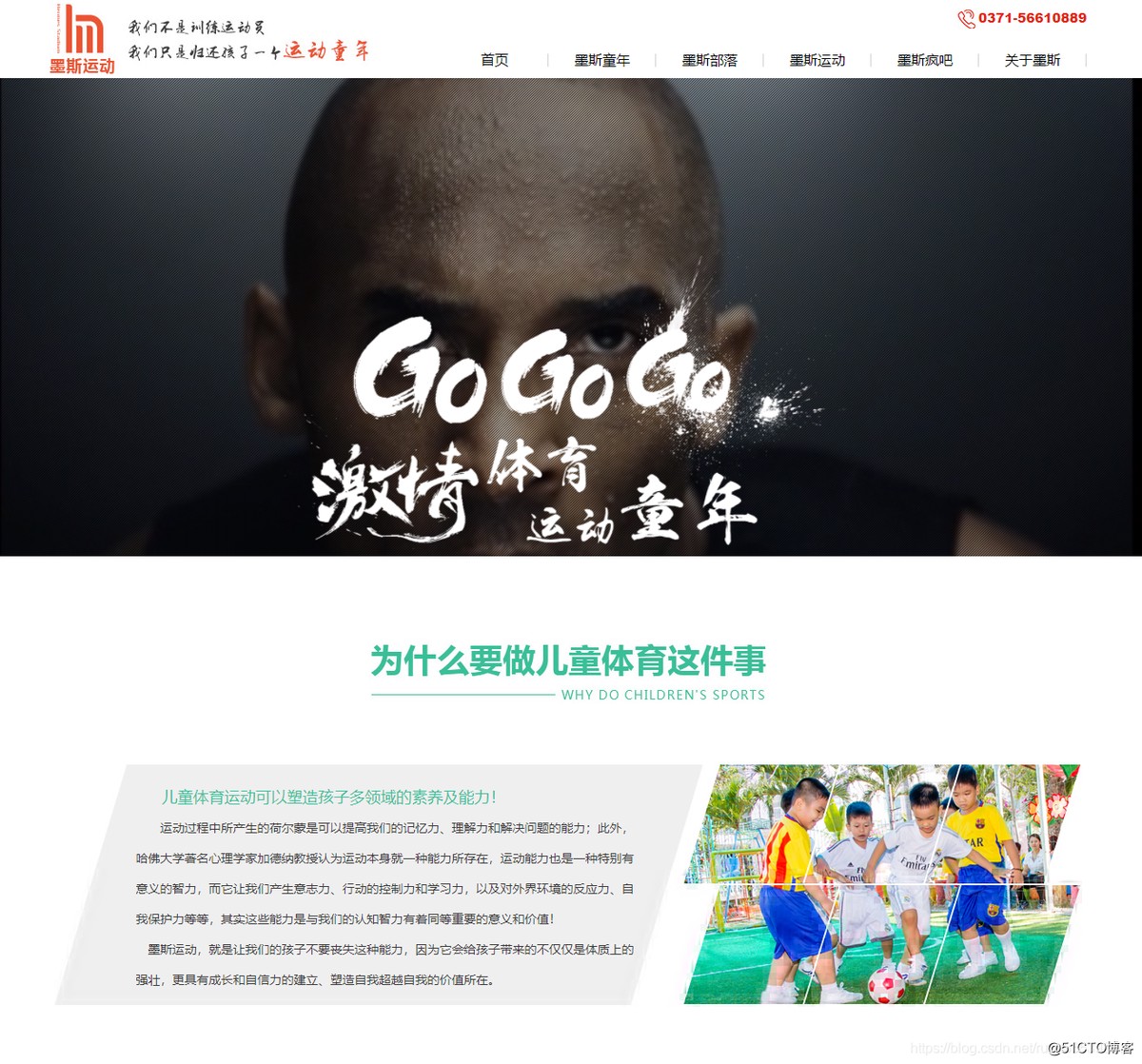敏捷性训练对篮球比赛表现的影响及解决方案_0